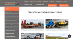 Desktop Screenshot of negmir.ru